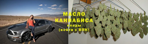 дистиллят марихуана Богородск