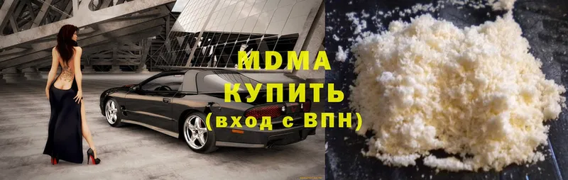 MDMA кристаллы  где можно купить   Ишим 